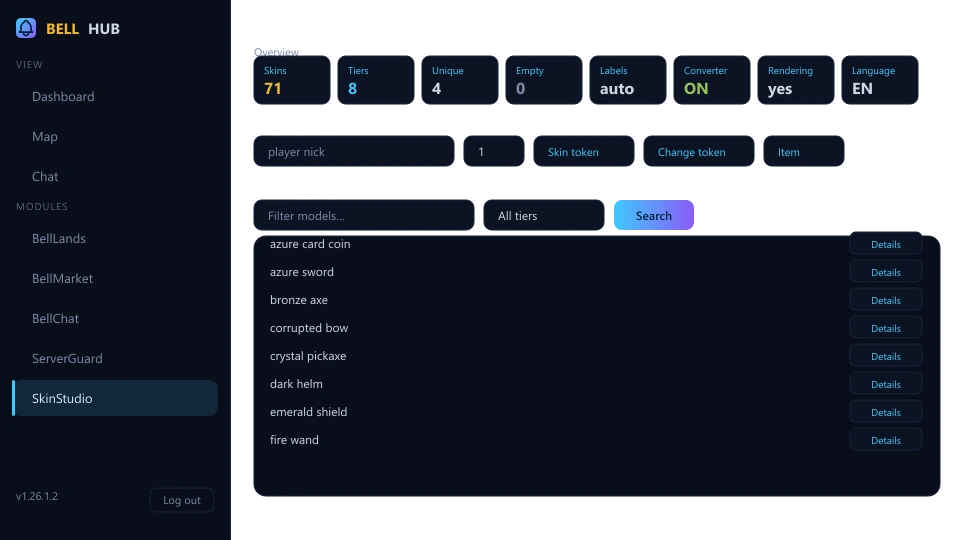 SkinStudio module